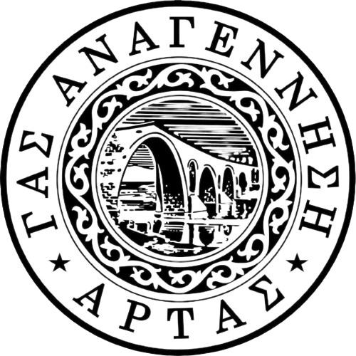 Αναγέννηση Άρτας